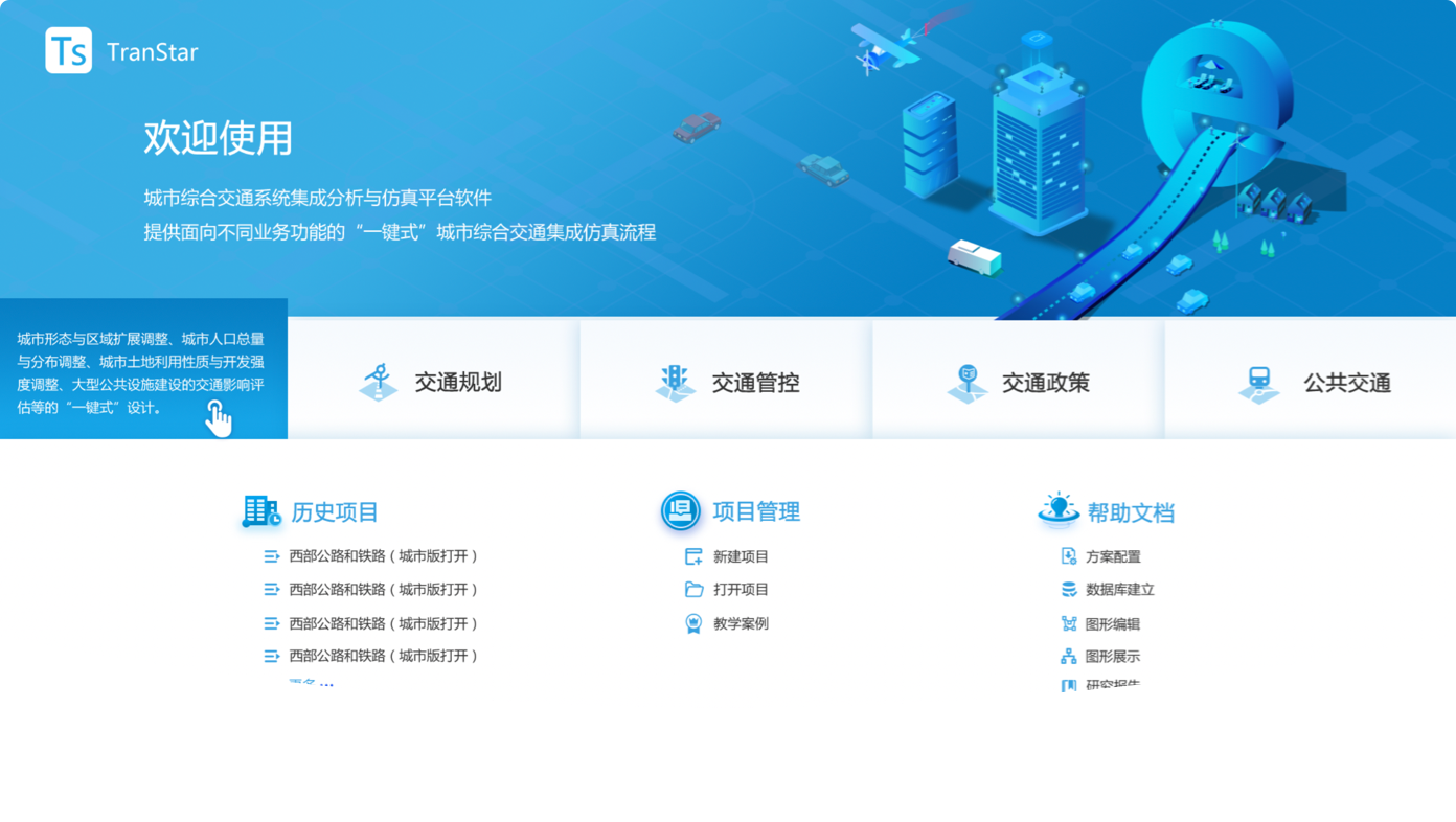 項目概述:UI設(shè)計、大屏設(shè)計、交互設(shè)計、仿真軟件ui設(shè)計、析軟件界面設(shè)計