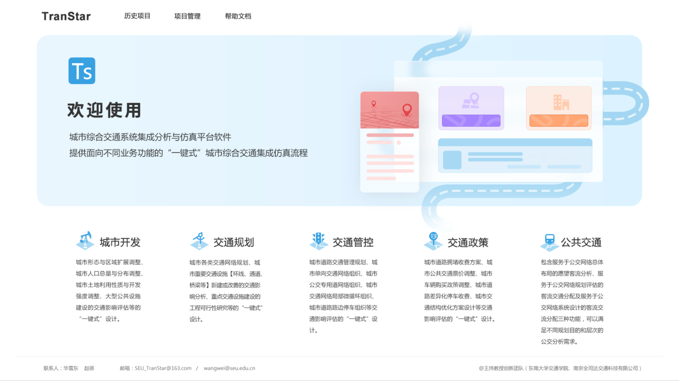 項目概述:UI設(shè)計、大屏設(shè)計、交互設(shè)計、仿真軟件ui設(shè)計、析軟件界面設(shè)計